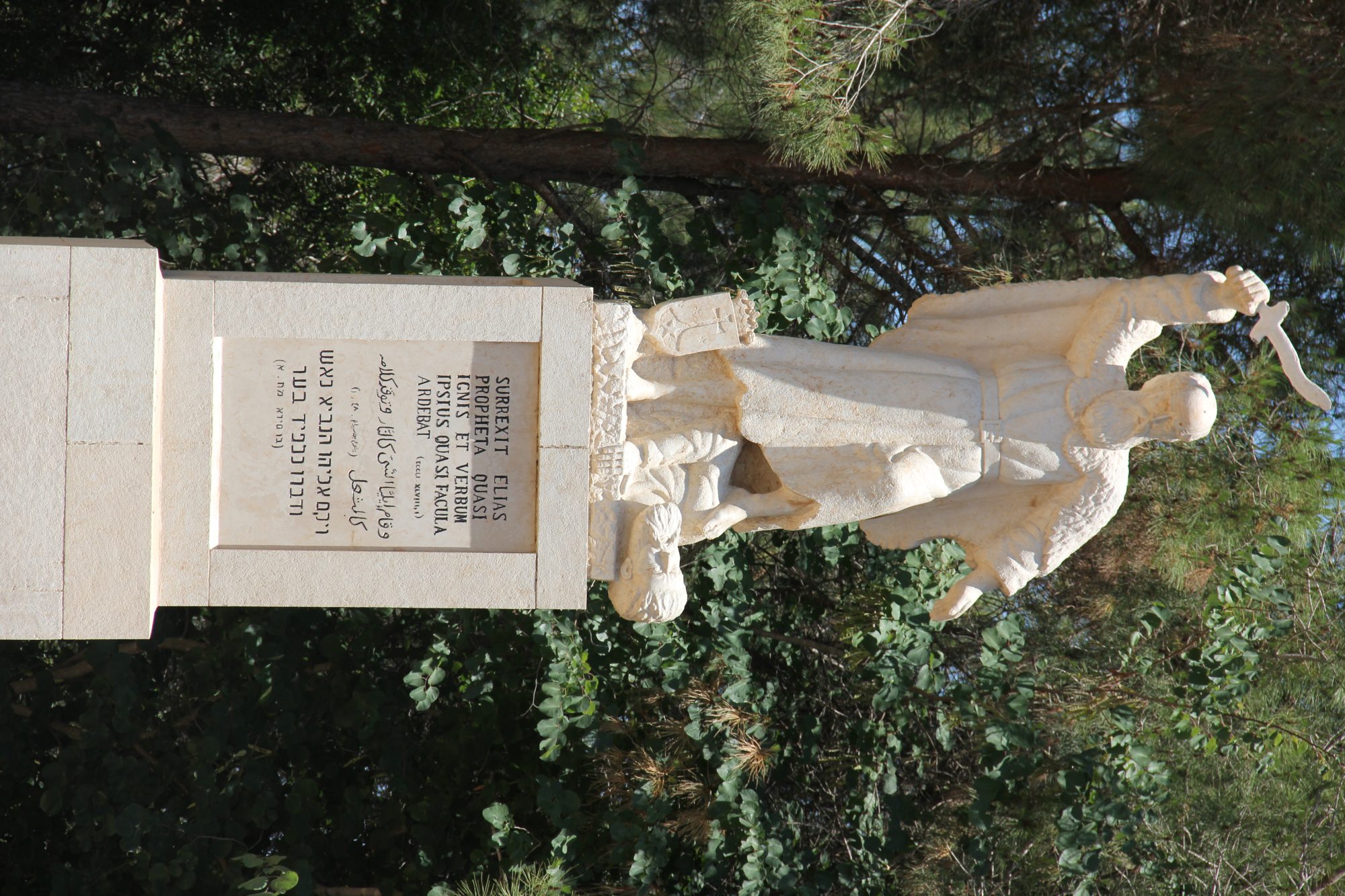 Mount of Beatitudes 18